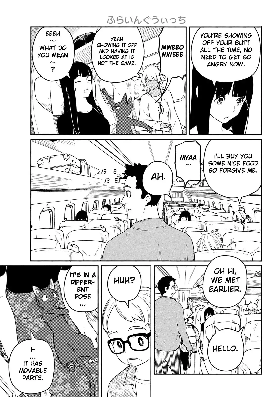 Flying Witch (ISHIZUKA Chihiro) Chapter 57 15